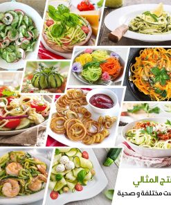 • قطاعة خضروات يدوية