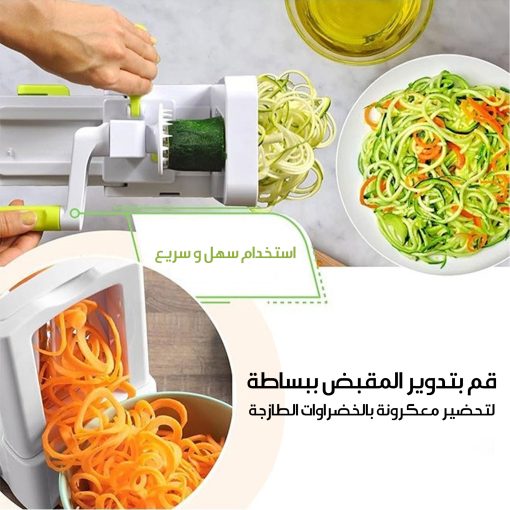 ⁦• قطاعة خضروات يدوية⁩ - الصورة ⁦3⁩