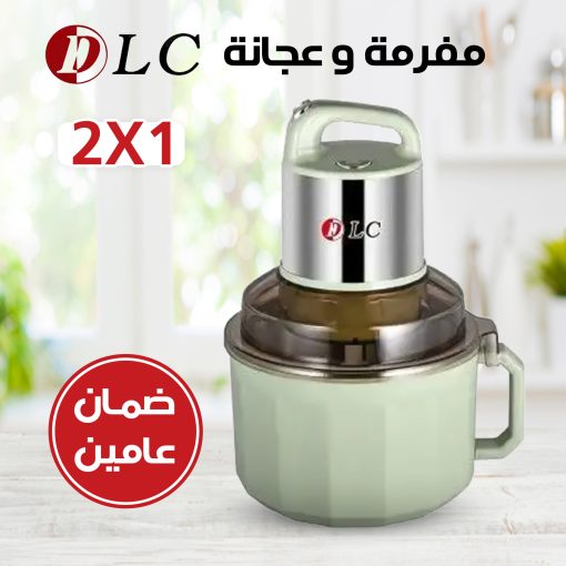 •  بضمان عامين DLC  مفرمة و عجانة 2*1 - Image 3