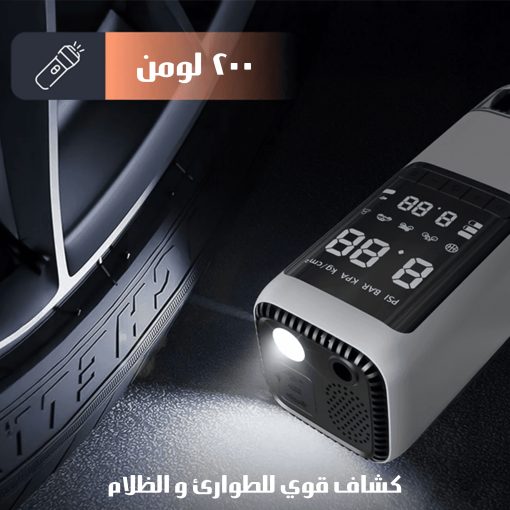 جهاز تشغيل ونفخ للسيارة 6 في 1 - Image 8