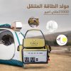 بطارية تخييم قابلة للشحن 25000mAh
