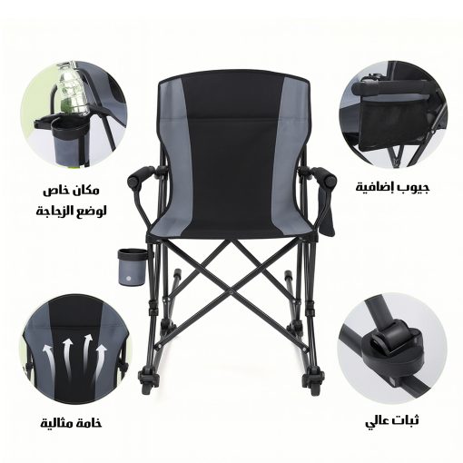 كرسي تخييم هزاز محمول 2 في 1 - Image 3