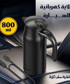 سخان ماء للسيارة ستانلس ستيل 800 مل
