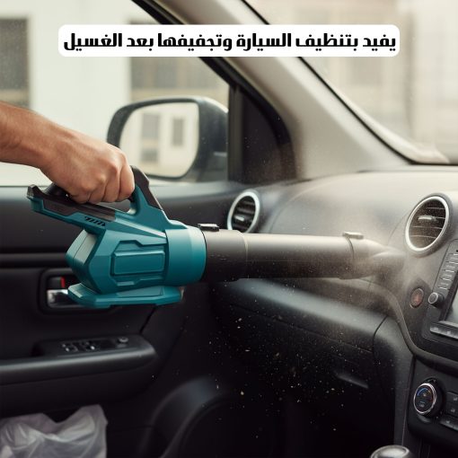 منفاخ عالي الطاقة 2 في1 - Image 3