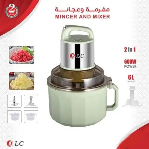 •  بضمان عامين DLC  مفرمة و عجانة 2*1 - Image 2