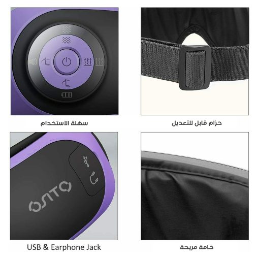 مدلك العين مع الحرارة للصداع النصفي - Image 3
