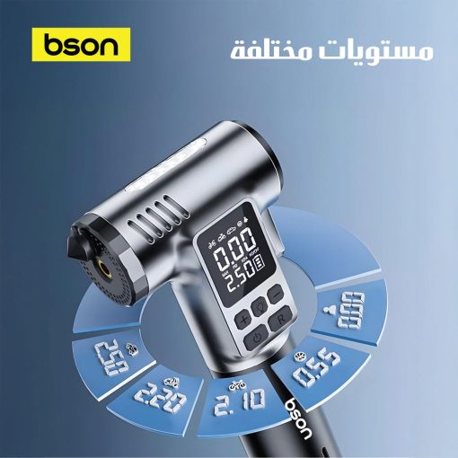 ضاغط هواء 3 في 1 bson - Image 2