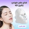 قناع وجه LED لاسلكي 7 ألوان للعناية بالبشرة