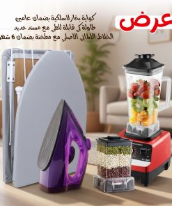 عرض 3×1 أدوات منزلية خلاط سيلفر كريست طاولة كي كواية بخار