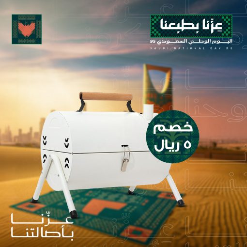 • شواية السفر الحديثة - Image 6