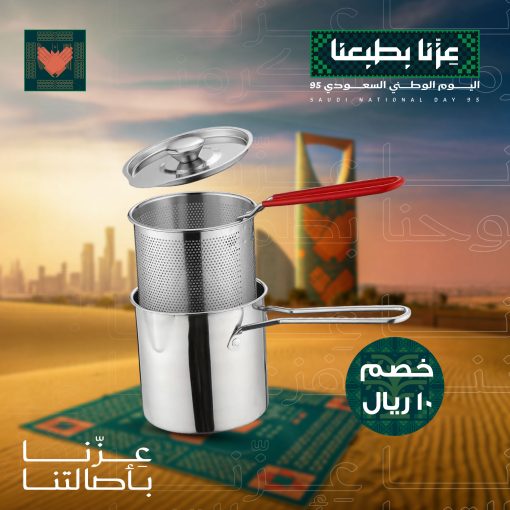 وعاء مقلاة عميقة من سالتلاس مع سلة ومصفاة زيت - Image 15