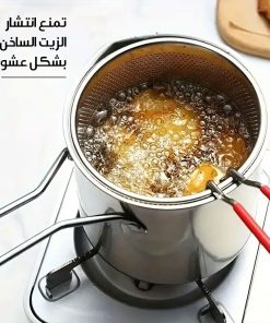 مقلاة قلي عميقة ستانلس ستيل 304 مقاومة للصدأ