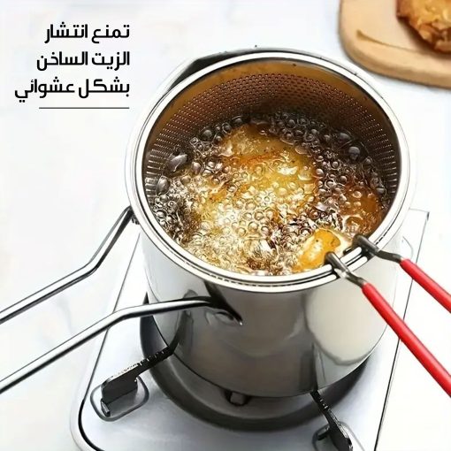 مقلاة قلي عميقة ستانلس ستيل 304 مقاومة للصدأ