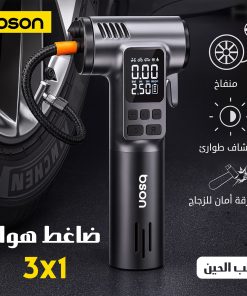 مضخة هواء محمولة للسيارة ببطارية 4000 مللي