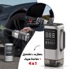 جهاز تشغيل ونفخ للسيارة بطارية 8000mAh