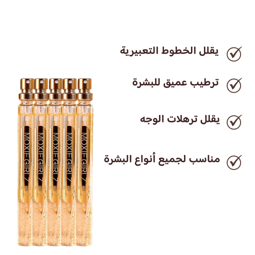 • خيوط الكولاجين الذهبي - Image 9