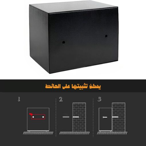 صندوق أمان إلكتروني معدني  بضمان عام - Image 4