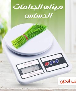 ميزان مطبخ رقمي صغير لقياس دقيقة وسهلة للمكونات