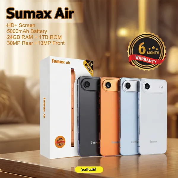 هاتف Sumax Air 5G - ضمان 6 شهور