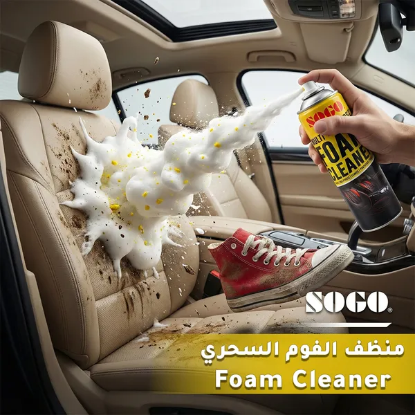 منظف الفوم السحري – SOGO | 650 مل